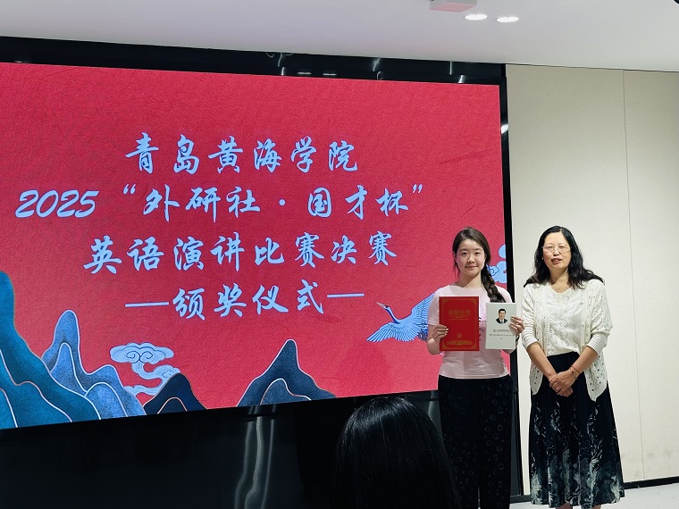 冰球突破豪华版官方网站2025“外研社·国才杯”英语演讲比赛决赛圆满收官