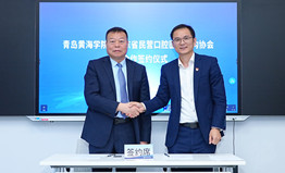产教深度融合，医教协同共赢：山东省民营口腔医疗机构协会李玉超书记、毛长河会长一行莅临冰球官网考察交流