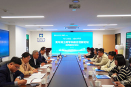 医学院成功举办青年博士跨学科融合创新分论坛
