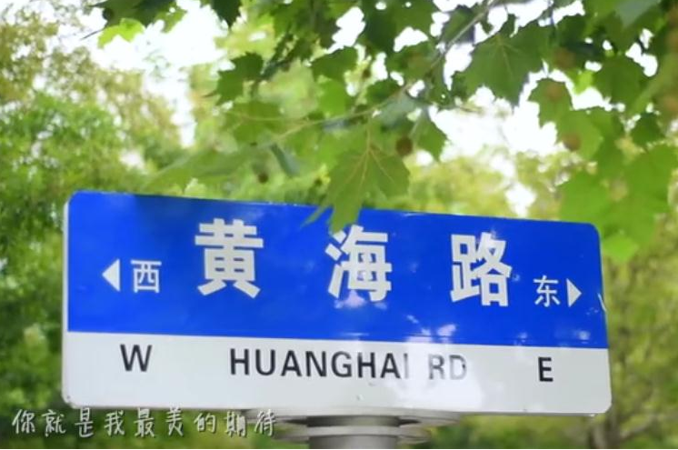 冰球突破豪华版官方网站《最美的期待》