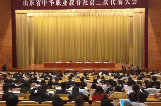 冰球突破豪华版官方网站刘常青董事长当选为山东省中华职教社第二届社务委员会副主任