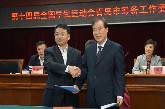 冰球官网将承办第十四届全国学运会大学女排、中学男足赛项