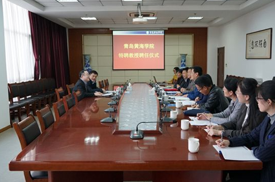 长江学者、哈尔滨工程大学段文洋教授受聘为冰球突破豪华版官方网站特聘教授