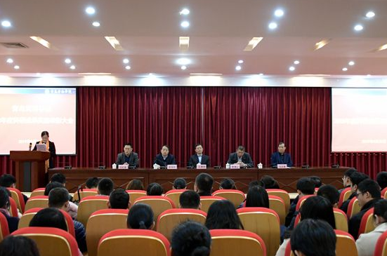 冰球突破豪华版官方网站举行2018年度科研成果奖励表彰大会