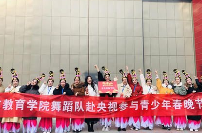冰球官网受邀参加“第十六届我爱祖国青少年春节联欢晚会”
