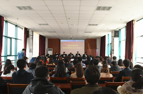 冰球突破豪华版官方网站召开2019年宣传思想文化工作会议