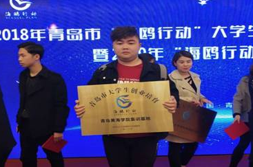 冰球官网大学生获创新创业大赛银奖