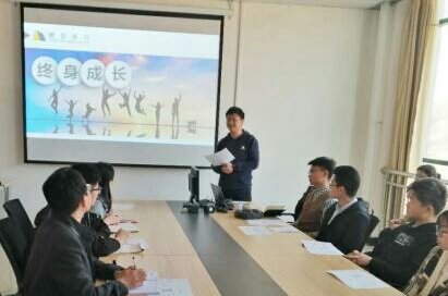 冰球官网信息资源部举办第一期樊登读书驿站线下沙龙活动